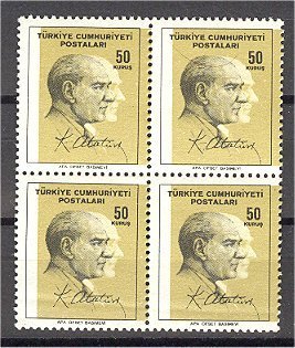 TURKEY, VARIETY 50 KURUS ATATURK 1965 STRONG COLOR SHIFT, NEVER HINGED BLOCK OF 4 - Unused Stamps
