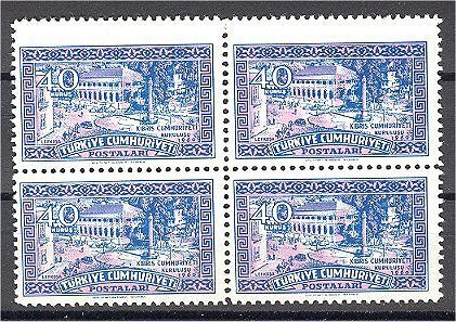 TURKEY, VARIETY 40 Kurus CYPRUS INDENPENDENCE 1960, MISPLACED PERFORATION ON BLOCK OF 4 - Unused Stamps
