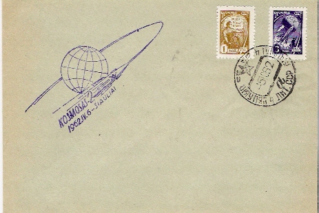 URSS / Cachet Sur Lettre  / COSMOS 2 / 05.10.1962 - Russia & USSR