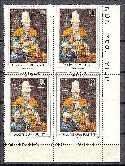 TURKEY, VARIETY 180 Kurus 1970 Block Of 4 Shift Of Black Print (two Stamps With Crease) - Ongebruikt