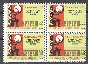 TURKEY, VARIETY 50 K Ankara 1970 BLOCK OF 4, IMPRESSIVE PARTIAL DOUBLE PERFORATION - Ungebraucht