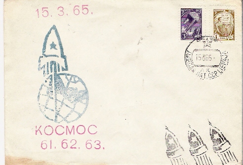 URSS / Cachet Sur Lettre  / LIEPAJA / COSMOS 61.62.63. / 15.03.1965 - Russie & URSS