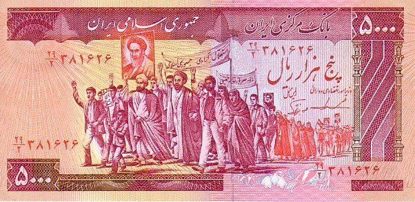 IRAN   5 000 Rials  Non Daté (1981)   Pick 133b     ***** BILLET  NEUF ***** - Iran