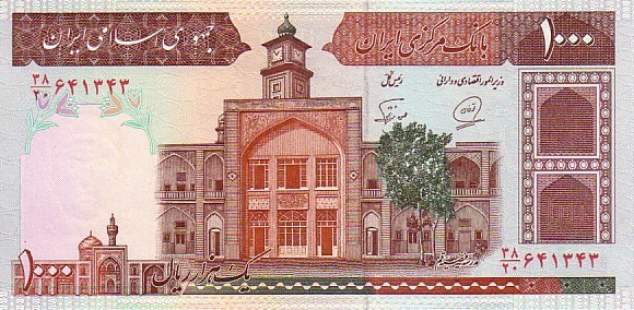 IRAN   1 000 Rials  Non Daté   Pick 138h   Signature 27     ***** BILLET  NEUF ***** - Iran