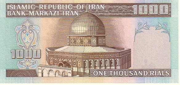 IRAN   1 000 Rials  Non Daté   Pick 138h   Signature 27     ***** BILLET  NEUF ***** - Iran