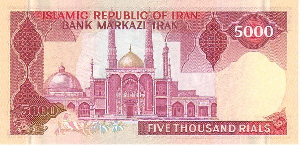IRAN   5 000 Rials  Non Daté   Pick 139a   Signature 21    ***** BILLET  NEUF ***** - Iran
