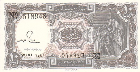 EGYPTE   10 Piastres   Non Daté   Pick 184a     ***** BILLET  NEUF ***** - Egypt