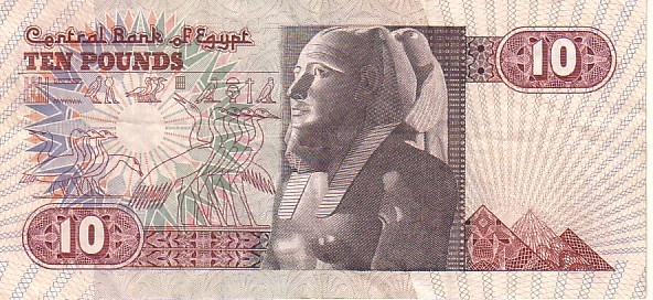EGYPTE   10 Pounds   Pick 51  Signature 16     ***** QUALITE  VF + ***** - Egipto