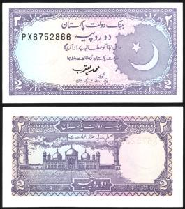 Pakistan #37, 2 Rupees, ND (1985-99), UNC / NEUF - Pakistan