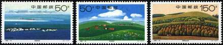 1998 CHINA 1998-16 GRASSLAND IN INNER MONGOLIA 3v + MS - Unused Stamps