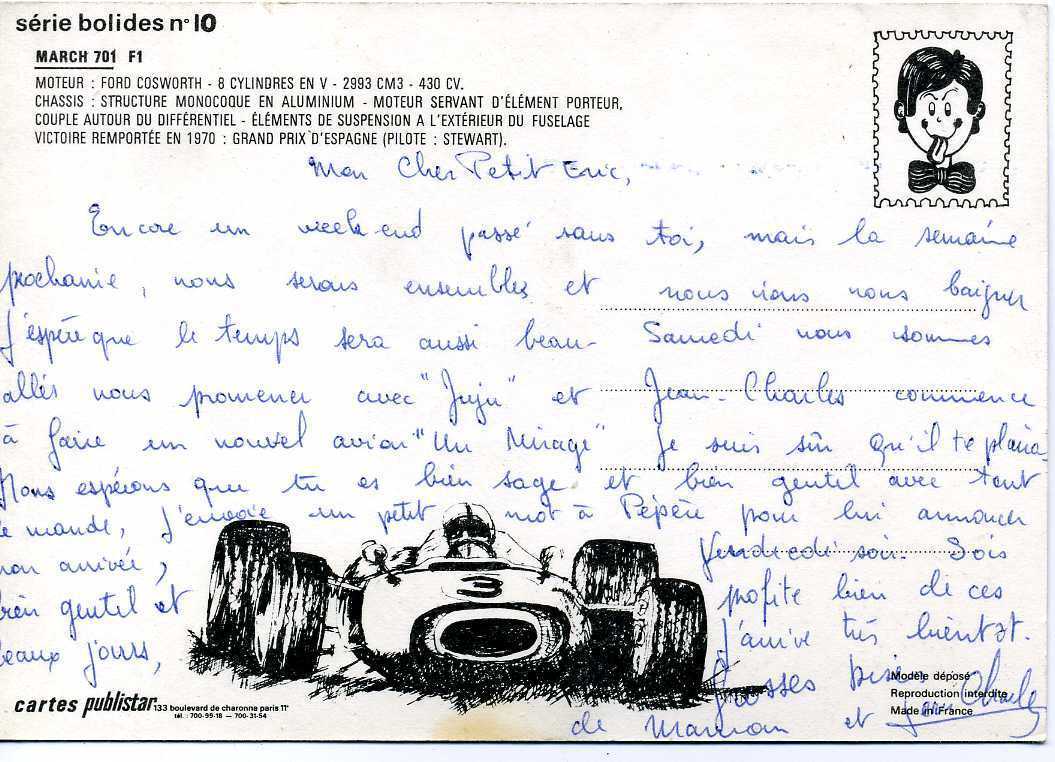 Automobile Courses March 701 F1 - Other & Unclassified
