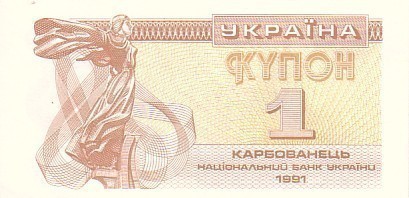 UKRAINE  1 Karbovanet  émission De 1991  Pick 81  ****BILLET  NEUF**** - Ucraina