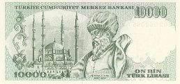TURQUIE   10 000 Lira   Non Daté (1982)  Pick 200    *****  BILLET  NEUF  ***** - Turkey