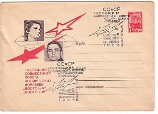 URSS - SPACE Postal Stationery + Special Cancel (Vostok 5/6 ) - Russia & URSS