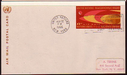 E044 - ONU UNO NEW YORK AIR MAIL POST CARD THIRD PRINT - Posta Aerea