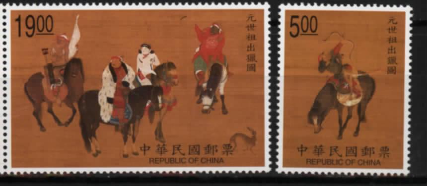 1998 TAIWAN HORSE PAINTING- Kubilai Khan Hunting 2V MNH - Unused Stamps