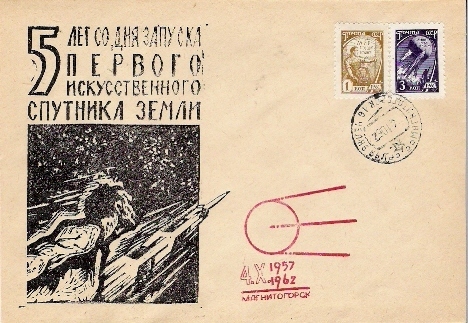 URSS / 5 ANS DE SPOUNIK / MAGNITOGORSK / 04.10.1962 - Russie & URSS
