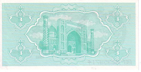 OUZBEKISTAN   3 Sum  Daté De 1992   Pick 62a    *****BILLET  NEUF***** - Ouzbékistan