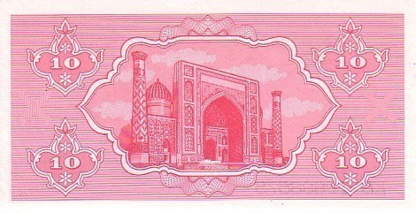 OUZBEKISTAN   10 Sum  Daté De 1992  Pick 64a   *****BILLET  NEUF***** - Uzbekistan