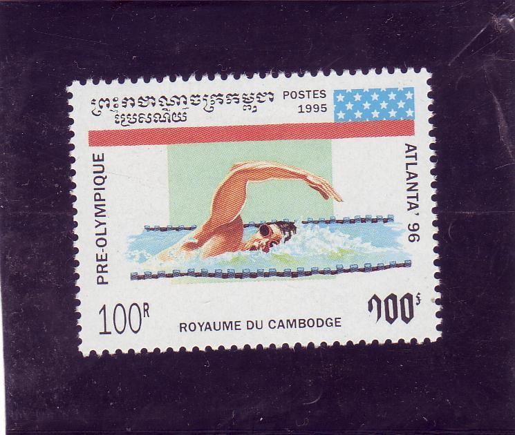 CAMBODGE N° 1247 * *  JO 1996  Natation - Swimming