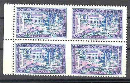TURKEY, CYPRUS INDENPENDENCE 1960, 40 KURUS BLOCK OF 4, IMPERFORATED BETWEEN - Unused Stamps