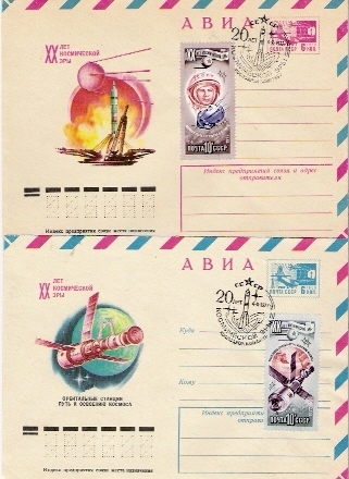 URSS / COMMEMORATION SPOUTNIK 1 / BAIKONOUR / 04.10.1977 - Russie & URSS