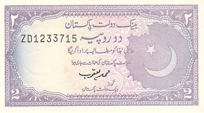 PAKISTAN   2 Rupees   Non Daté (1985-1999)   Pick 37     ***** BILLET  NEUF ***** - Pakistán