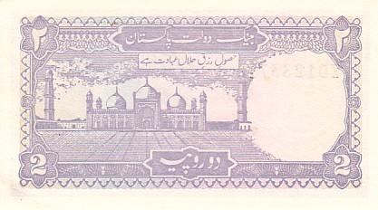 PAKISTAN   2 Rupees   Non Daté (1985-1999)   Pick 37     ***** BILLET  NEUF ***** - Pakistan