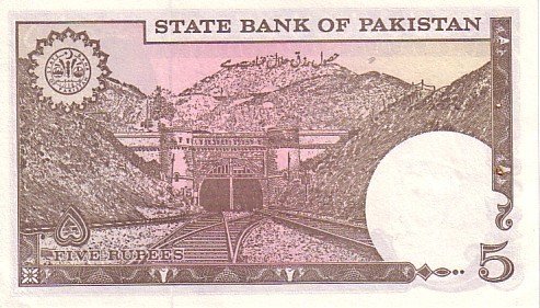 PAKISTAN   5 Rupees   Non Daté (1983-1984)   Pick 38    ***** QUALITE  XF ***** - Pakistan