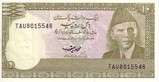 PAKISTAN  10 Rupees Non Daté (1986)   Pick 39   ****BILLET  NEUF**** - Pakistan