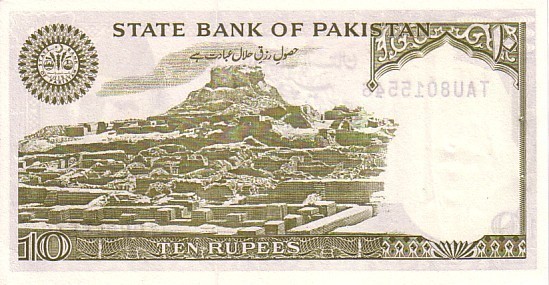 PAKISTAN  10 Rupees Non Daté (1986)   Pick 39   ****BILLET  NEUF**** - Pakistan