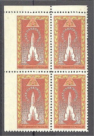 TURKEY WAR SCHOOL 40 KURUS BLOCK OF 4 IMPERFORATED AT LEFT F/VF NH! - Unused Stamps