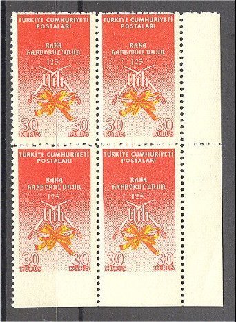 TURKEY, 30 KURS WAR SCHOOL 1960, BLOCK OF 4 IMPERFORATED AT THE BOTTOM NH! - Neufs