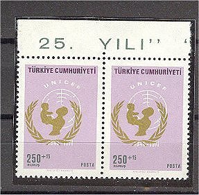 TURKEY,  UNICEF 250K+15K 1971 SHIFT OF GOLD PRINT, NEVER HINGED PAIR! - Unused Stamps