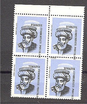 TURKEY, 130 KURUS Mustafa Naima 1966, HEAVILY SHIFTED BLACK PRINT, NH! - Unused Stamps
