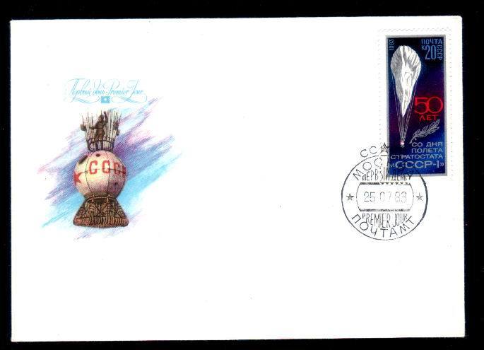 URSS FDC 1983 With Parachutting. - Parachutting