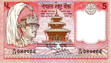 NEPAL   5 Rupees  Non Daté (1997)  Pick 30a     ****** BILLET  NEUF ***** - Népal