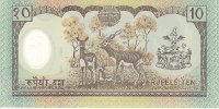 NEPAL 10 Rupees Annee 2002 Polymer Pick 45  ***BILLET NEUF*** - Nepal