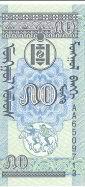 MONGOLIE  50 Mongo  Non Daté (1993)  Pick 51   ****BILLET  NEUF**** - Mongolia