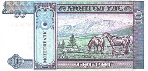 MONGOLIE  10 Tugrik  1993   Pick54   ****BILLET NEUF**** - Mongolia