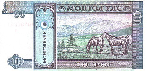 MONGOLIE  10 Tugrik  1993   Pick54   ****BILLET NEUF**** - Mongolia