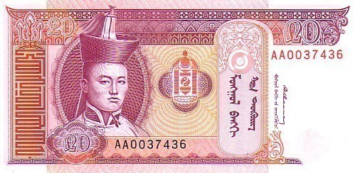 MONGOLIE   20 Tugrik  Non Daté (1993)    Pick 55   *****BILLET  NEUF***** - Mongolië