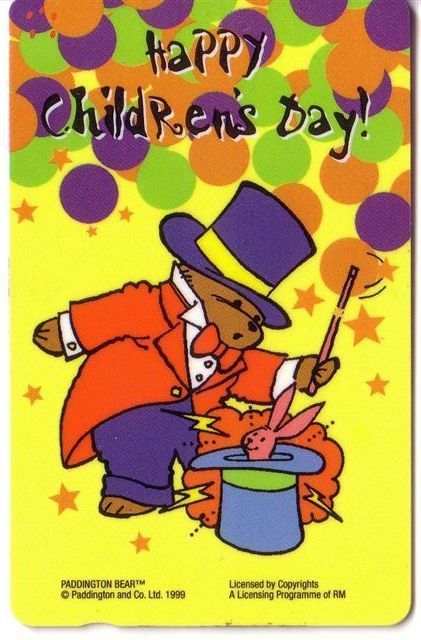 Singapore - Singapour - Cartoon`s - Movie ( Movies ) - Film - Happy Childrens Day ( Code 205SIGC ) - Singapour