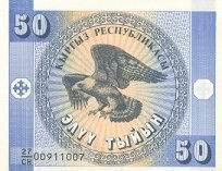 KIRGHIZISTAN  50 Som Non Daté (1993)  Pick 3   ****BILLET NEUF**** - Kirgisistan