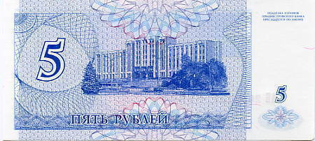 Moldavie Transdniestrie Transdnistria  5 Roubles 1994 UNC P17 - Moldova