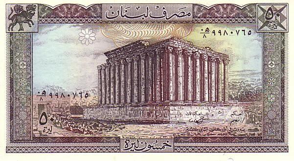 LIBAN   50 Livres  Daté De 1985     Pick 65c    *****BILLET  NEUF***** - Libanon