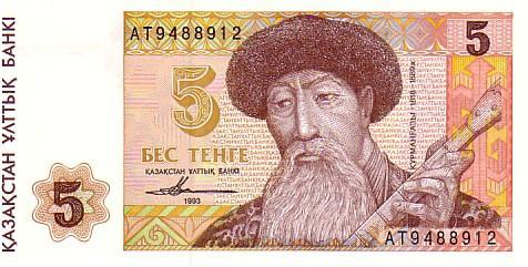 KAZAKHSTAN    5 Tenge   Daté De 1993   Pick 9     *****BILLET  NEUF***** - Kazakistan