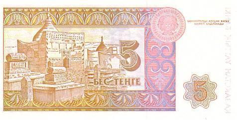 KAZAKHSTAN    5 Tenge   Daté De 1993   Pick 9     *****BILLET  NEUF***** - Kazakistan