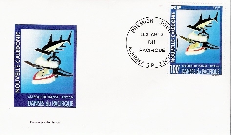 Fdc 1997 - Autres & Non Classés