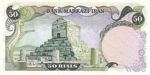 IRAN   50 Rials   Non Daté (1974-1979)   Pick 101c  Signature 16    ***** BILLET  NEUF ***** - Iran